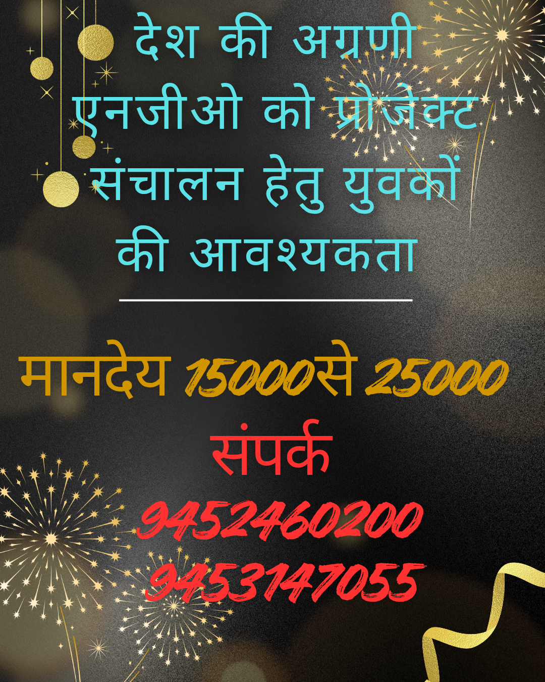 Black Gold Playful New Year Greeting Instagram Post_20260102_164712_0000